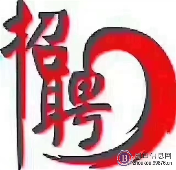 招聘计件工